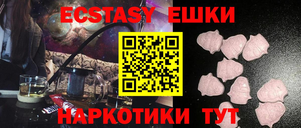 МДМА  МЕТАДОН  Вход с VPN  Гашиш  Марихуана  МЕФ   Советская Гавань  КОКАИН 