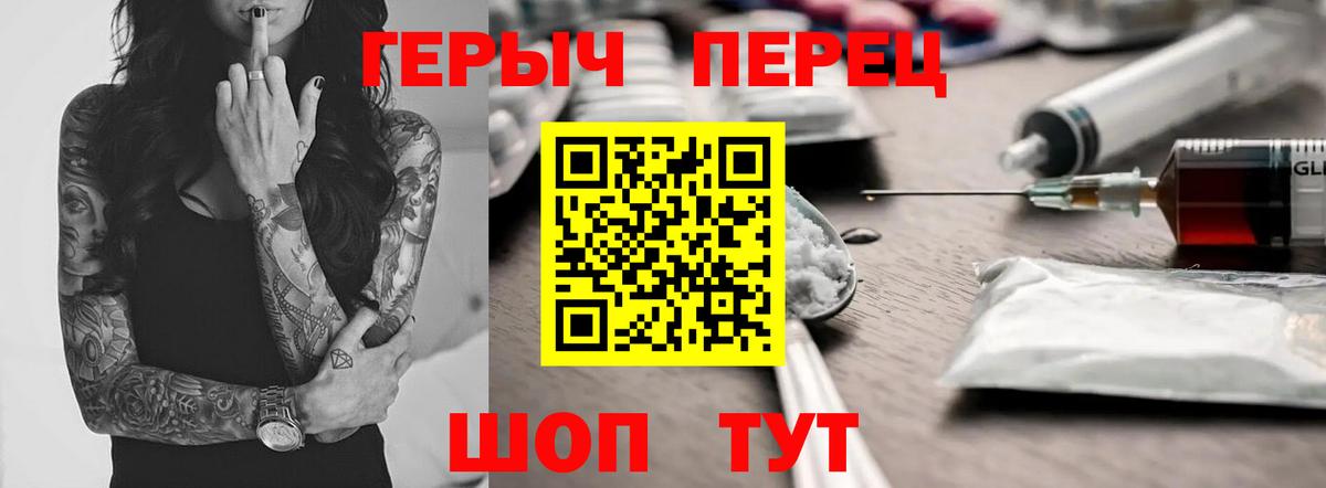 Героин Афган Советская Гавань