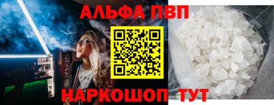 меф VHQ Партизанск