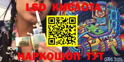 меф VHQ Партизанск