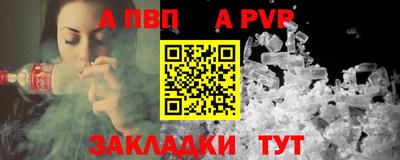 меф VHQ Партизанск