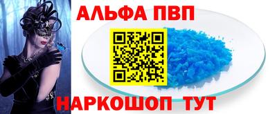 apvp Первоуральск