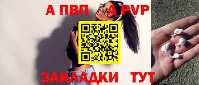 меф VHQ Партизанск