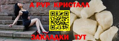 apvp Первоуральск