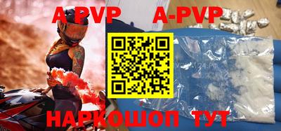 меф VHQ Партизанск