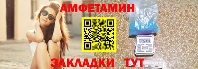 меф VHQ Партизанск