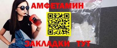 меф VHQ Партизанск