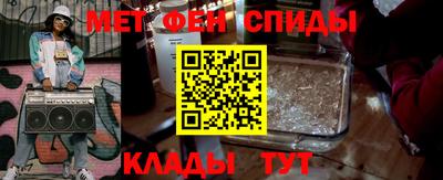 меф VHQ Партизанск
