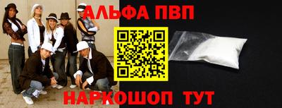 винт Пушкино