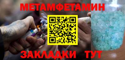 меф VHQ Партизанск