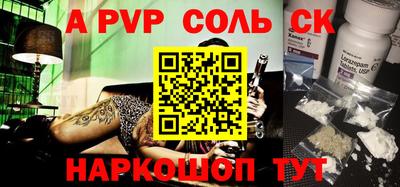 apvp Первоуральск