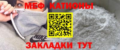 мефедрон VHQ Пыть-Ях