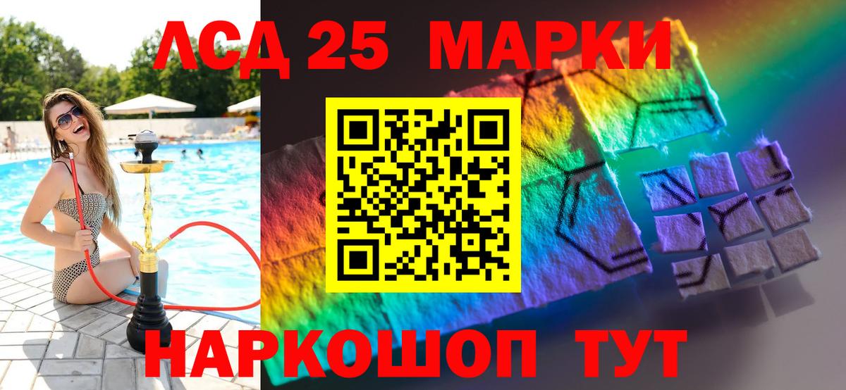 LSD-25 экстази ecstasy  Лсд 25 экстази ecstasy  Вход с VPN  Советская Гавань 