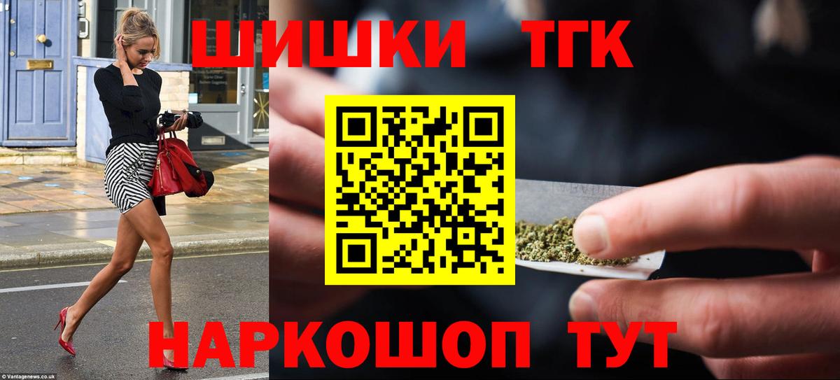 Бошки марихуана индика Советская Гавань